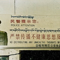 tibetan-police-notice.jpg