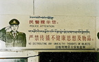 tibetan-police-notice