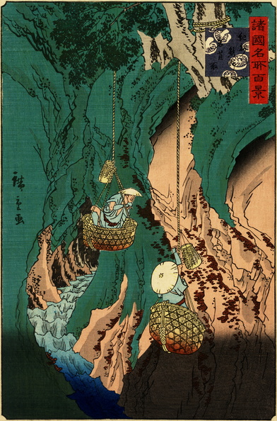 Hiroshige_II_-_Kishu_kumano_iwatake_tori_-_Shokoku_meisho_hyakkei.jpg